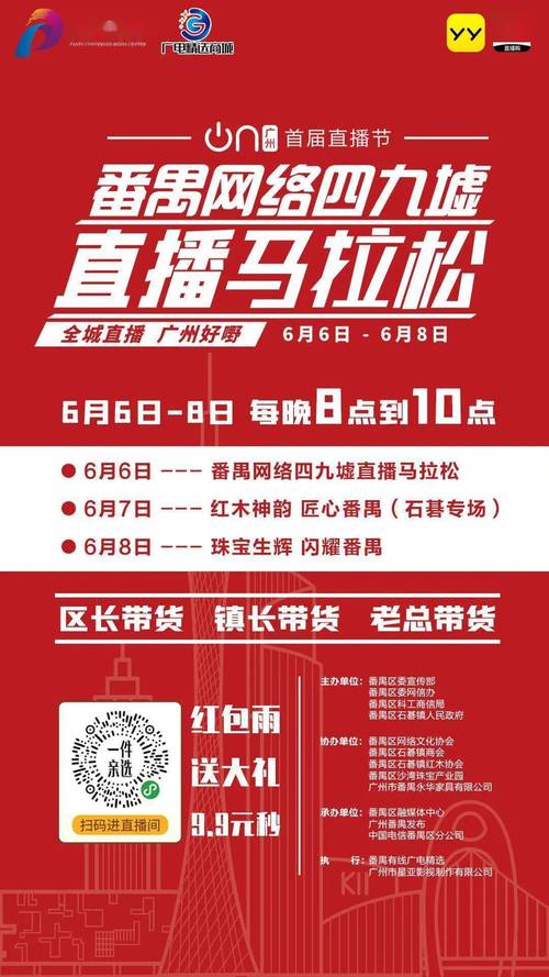今晚中什么特马与一码包中